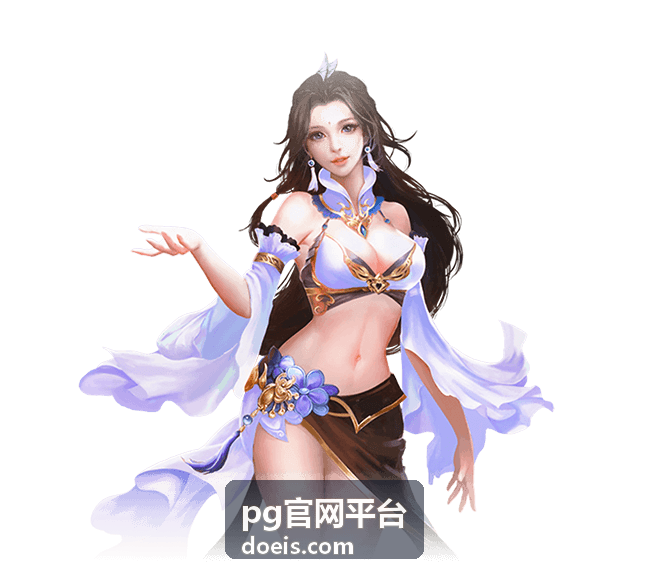 pg官网平台内容库中活动回顾专题配图